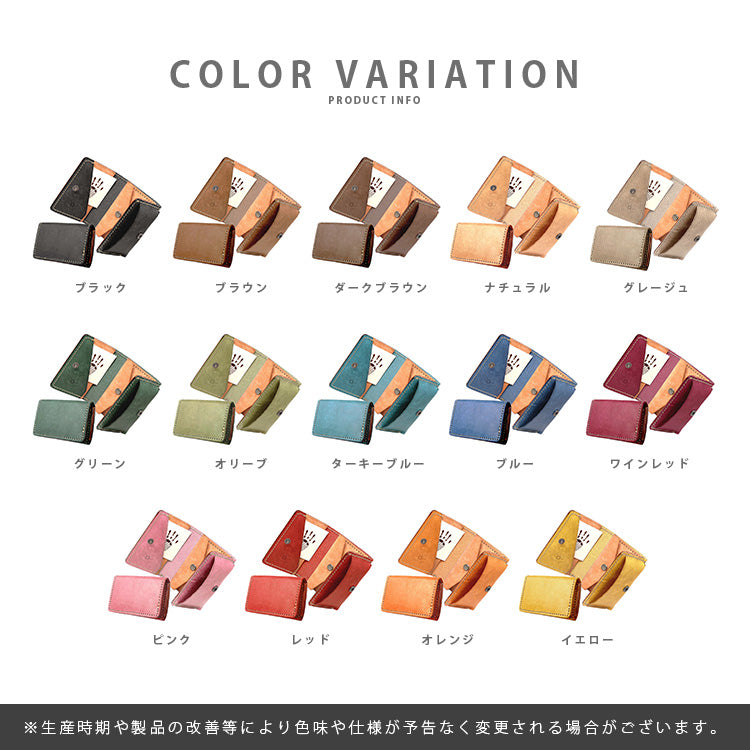 DAYSART 『小さい財布:第2弾』イタリアンレザー MAYA Ver lw244