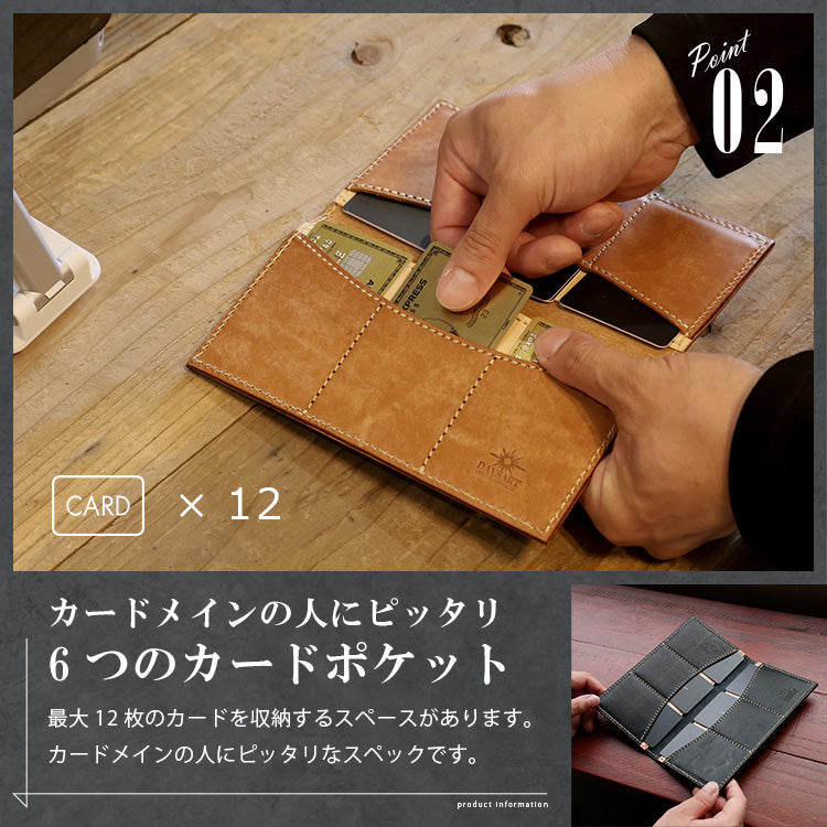 DAYSART 本革 薄い長財布 MAYA Ver lw247