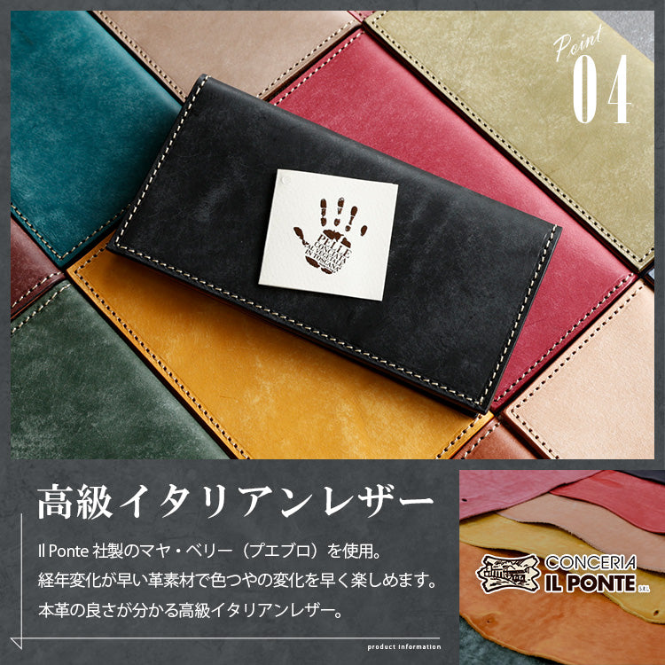 DAYSART 本革 薄い長財布 MAYA Ver lw247