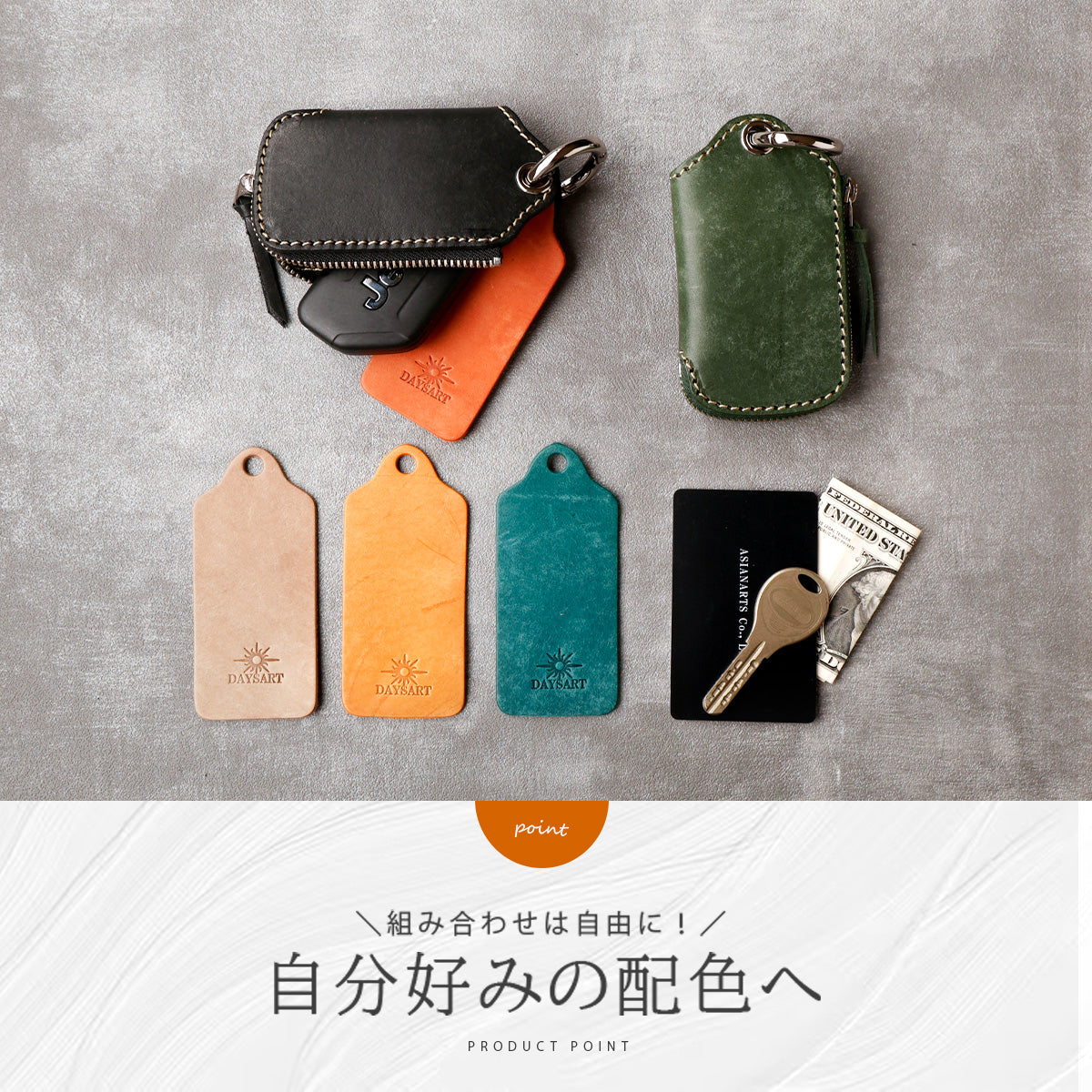 DAYSART 大きいスマートキーケース専用 仕切りタグ マヤVer op-kp070
