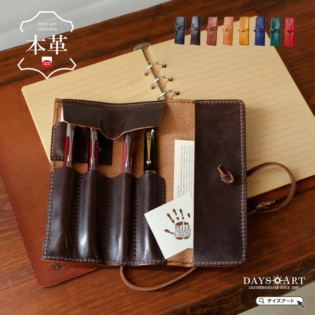 DAYSART 本革 ペンケース メンズ レディース 筆箱 おしゃれ 牛革 