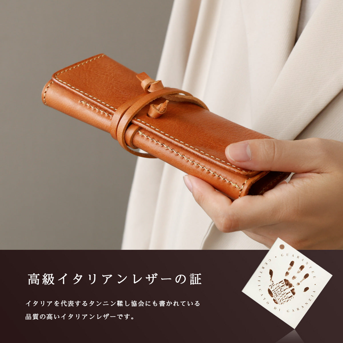 DAYSART 本革 ペンケース ot051