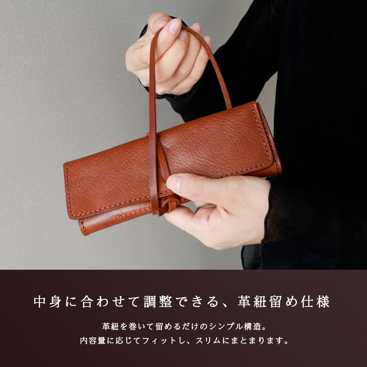 DAYSART 本革 ペンケース ot051