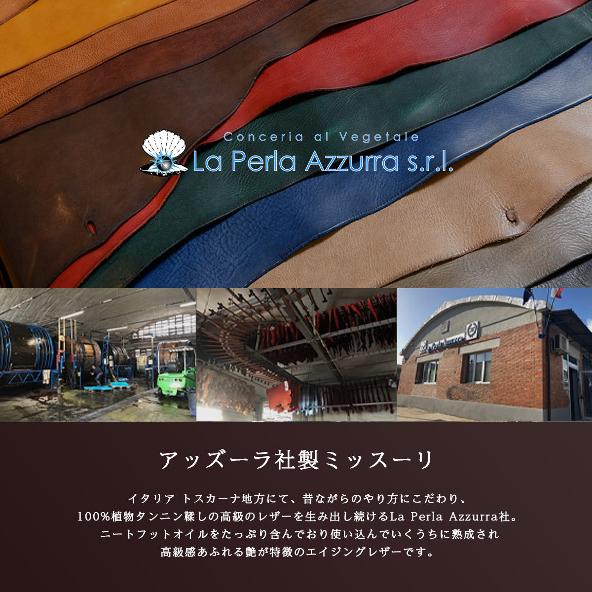 DAYSART 本革 ペンケース ot051