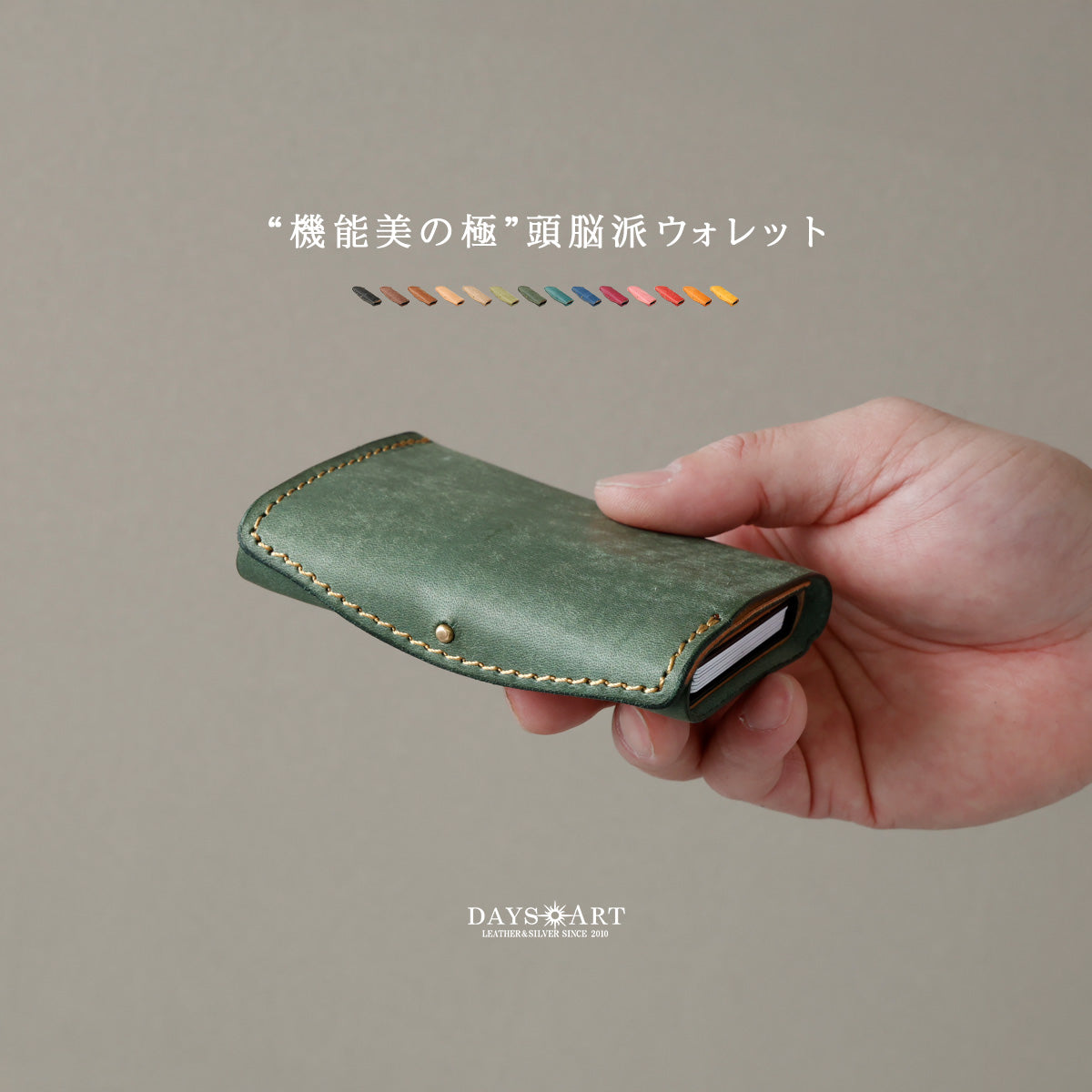 小さい財布 本革 スライドカードケース コンパクト ウォレット ブック