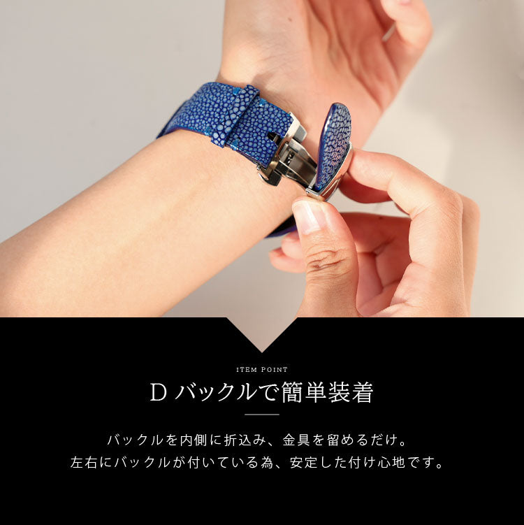 DAYSART スティングレイ Apple Watchバンド wc033