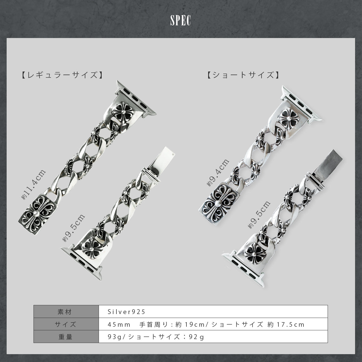 DAYSART Silver925製 Apple Watchバンド wc034