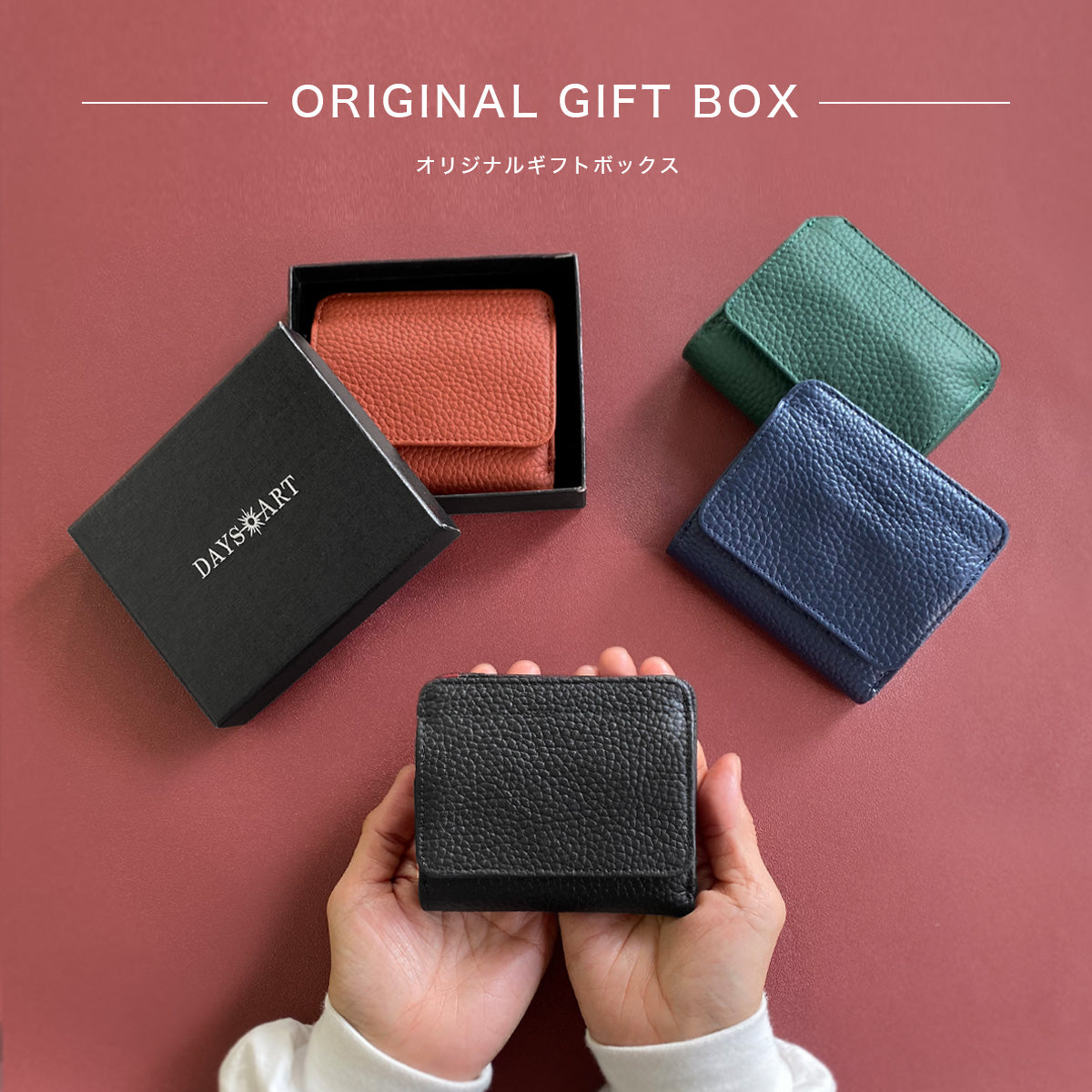 DAYSART 本革 ミニウォレット ab-lw032