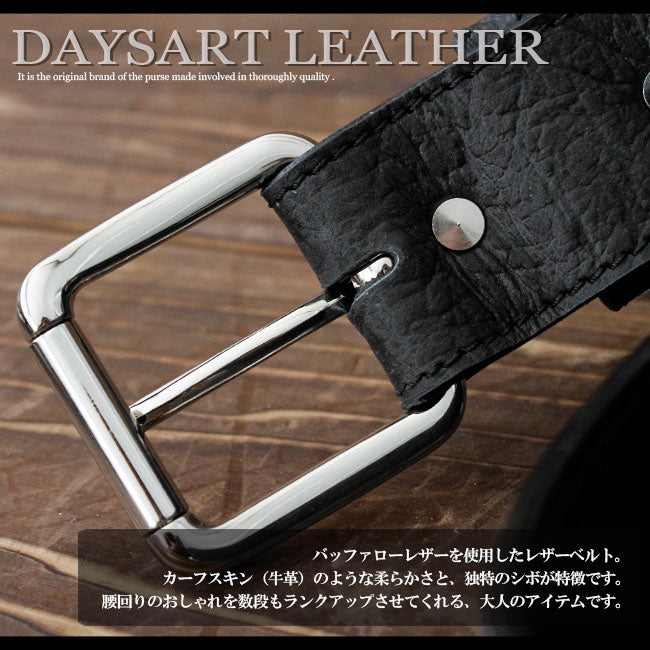 DAYSART オリジナル本革ベルト bt084