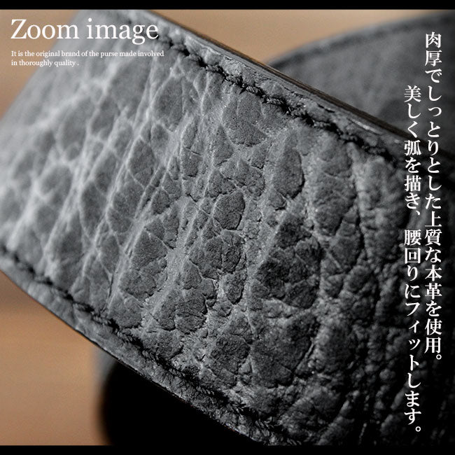 DAYSART オリジナル本革ベルト bt084