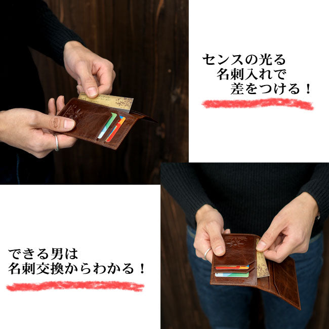 DAYSART 本革名刺入れ cd018