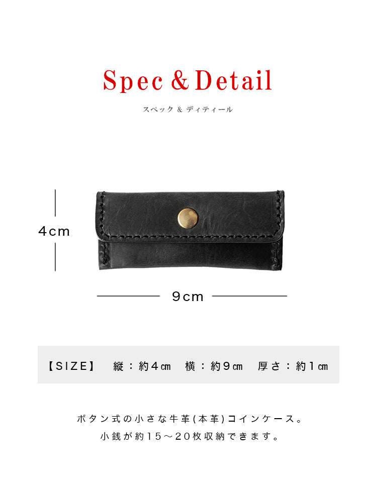 本革 ミニコインケース cp072