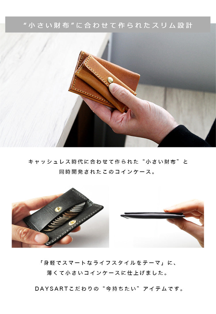 本革 ミニコインケース cp072