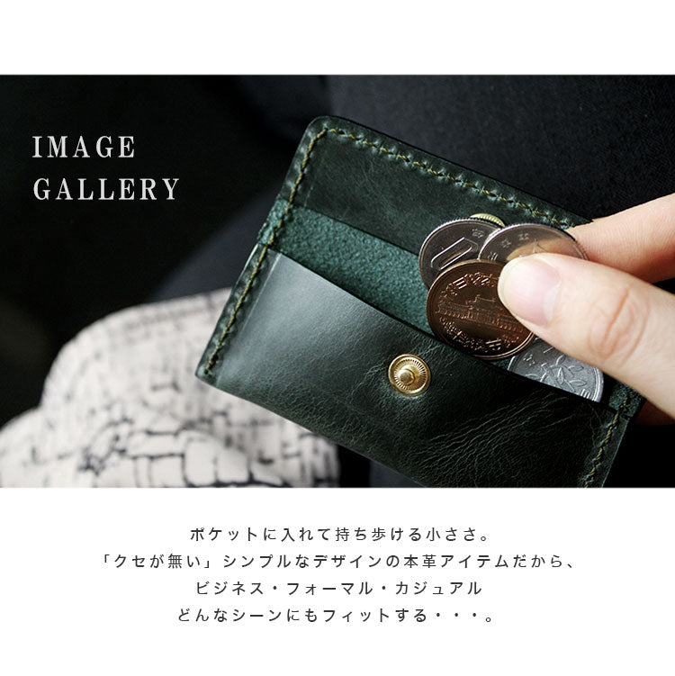本革 ミニコインケース cp072