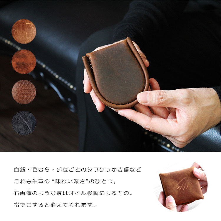 オイルレザー 馬蹄型コインケース cp073