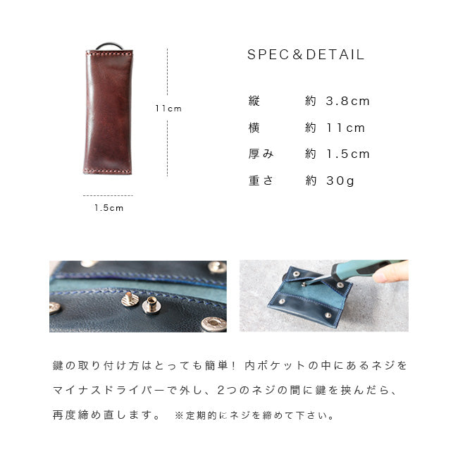 本革 キーケース(お札・小銭入れ付き)kp055