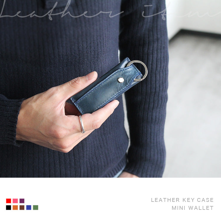 本革 キーケース(お札・小銭入れ付き)kp055