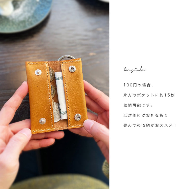 本革 キーケース(お札・小銭入れ付き)kp055