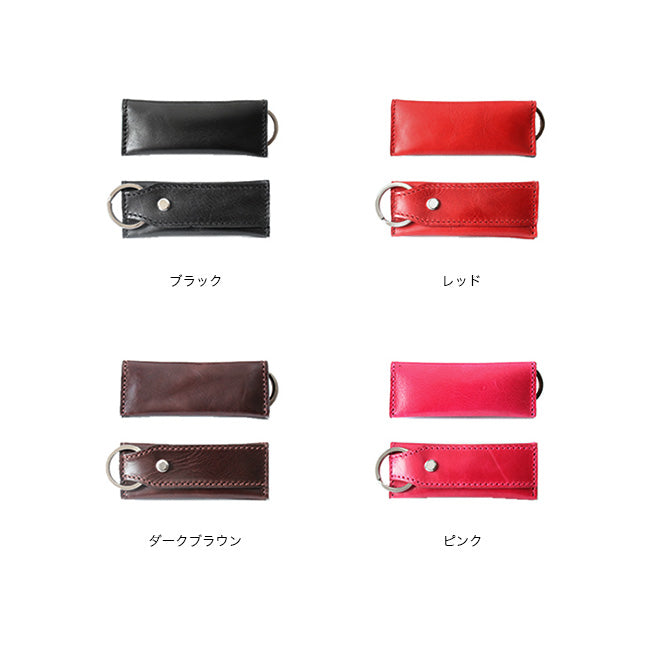 本革 キーケース(お札・小銭入れ付き)kp055