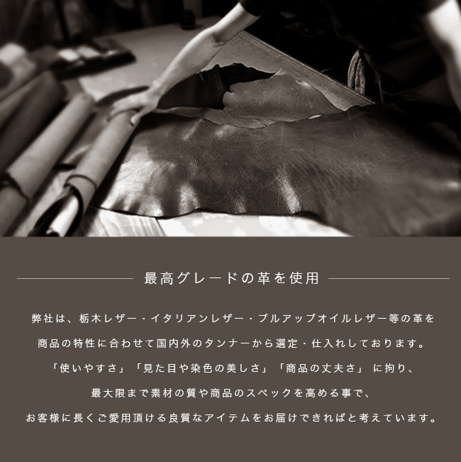 本革 キーケース(お札・小銭入れ付き)kp055