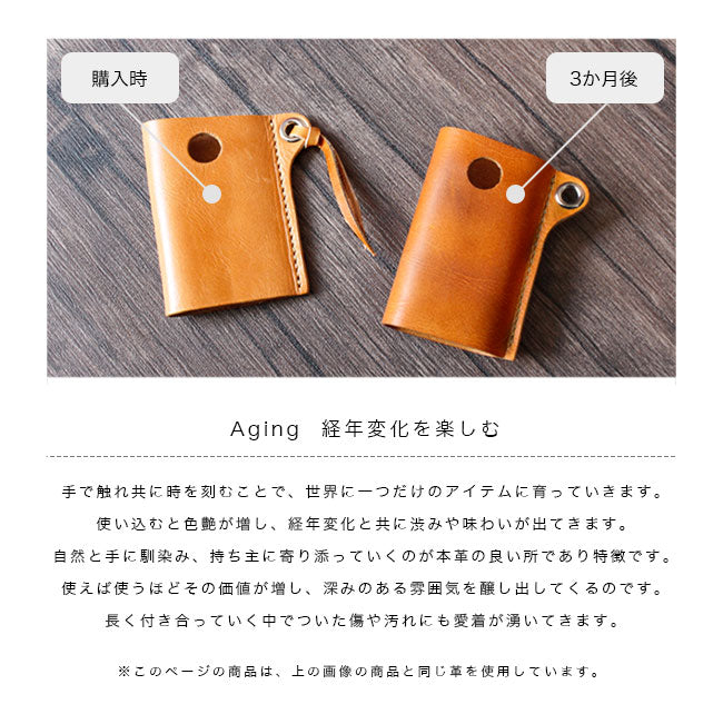 本革 キーケース(お札・小銭入れ付き)kp055