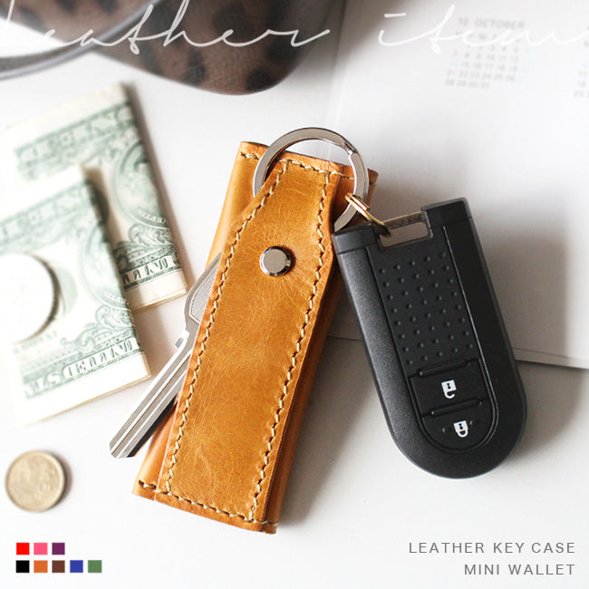本革 キーケース(お札・小銭入れ付き)kp055