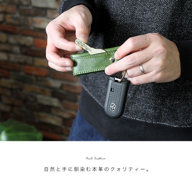 本革 キーケース(お札・小銭入れ付き)kp055