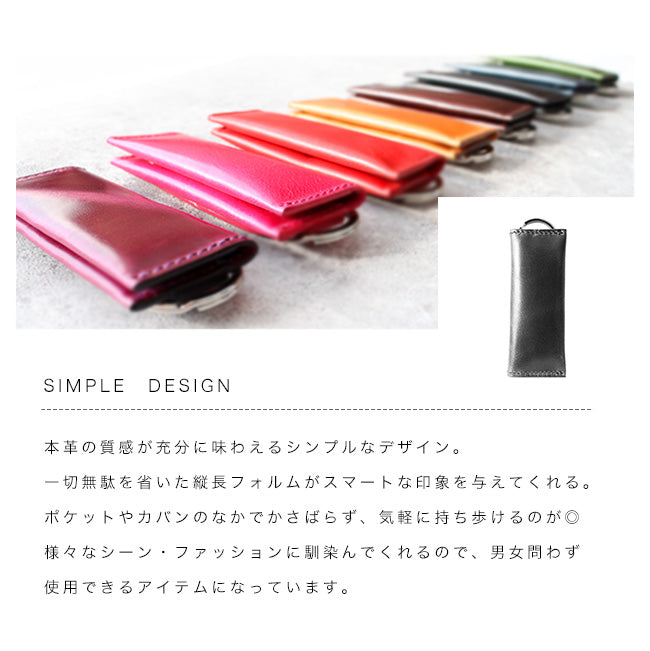 本革 キーケース(お札・小銭入れ付き)kp055