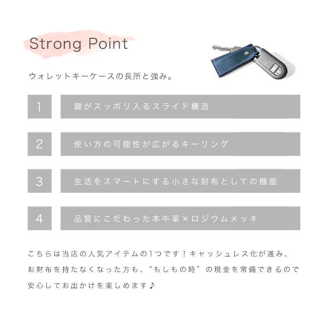 本革 キーケース(お札・小銭入れ付き)kp055