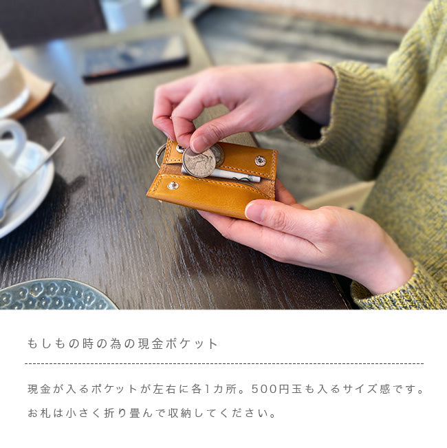 本革 キーケース(お札・小銭入れ付き)kp055