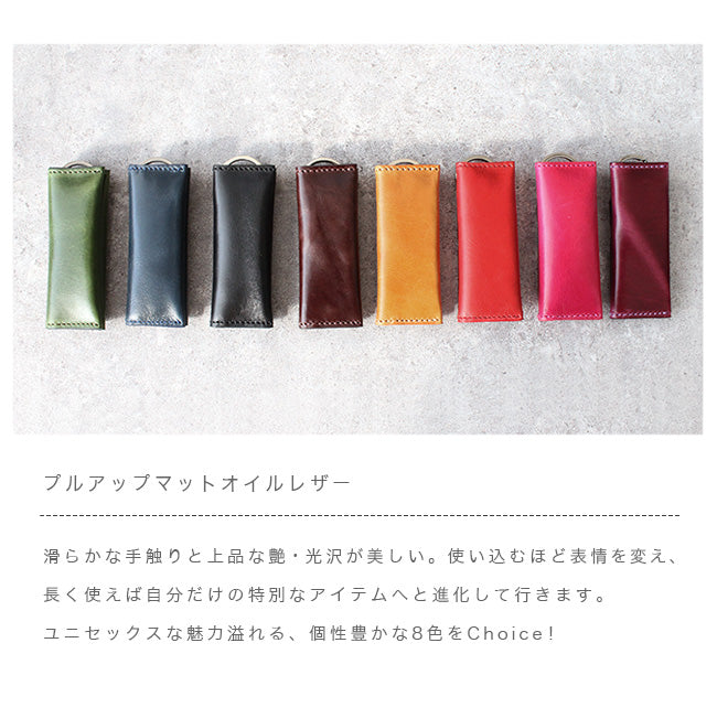 本革 キーケース(お札・小銭入れ付き)kp055