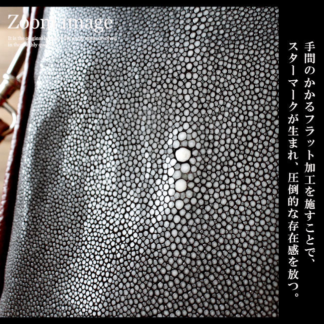 DAYSART スティングレーショルダーバッグ lb260