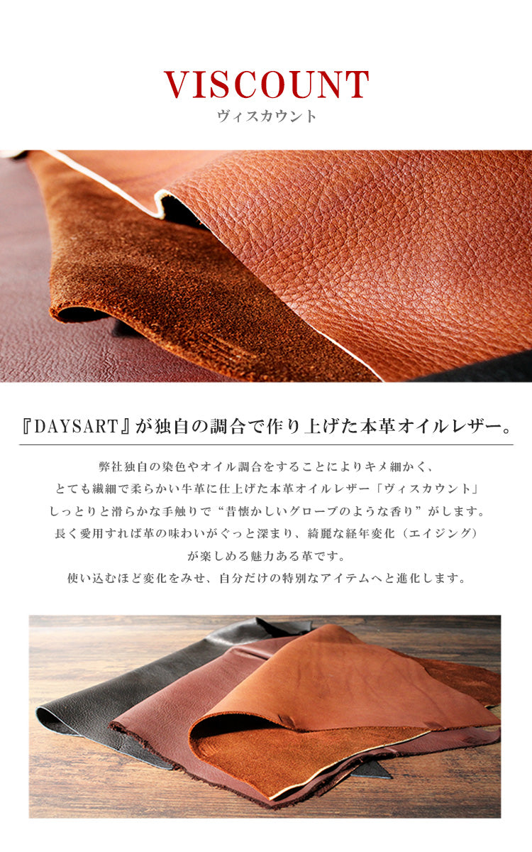 DAYSART レザーバッグ lb326