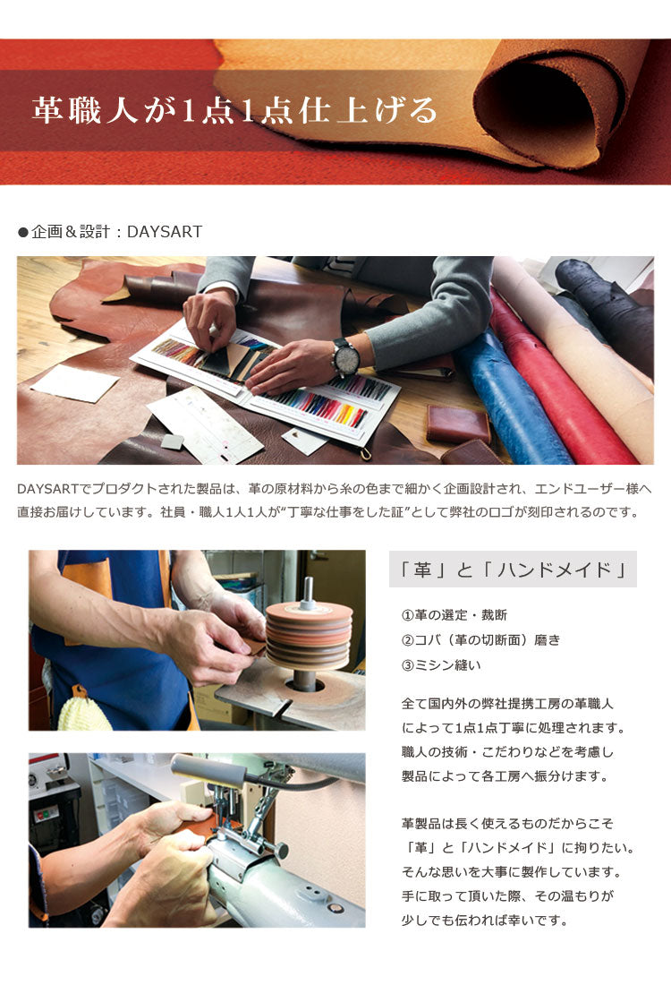 DAYSART レザーバッグ lb326