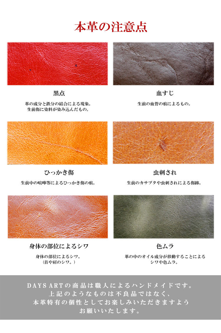 DAYSART レザーバッグ lb326