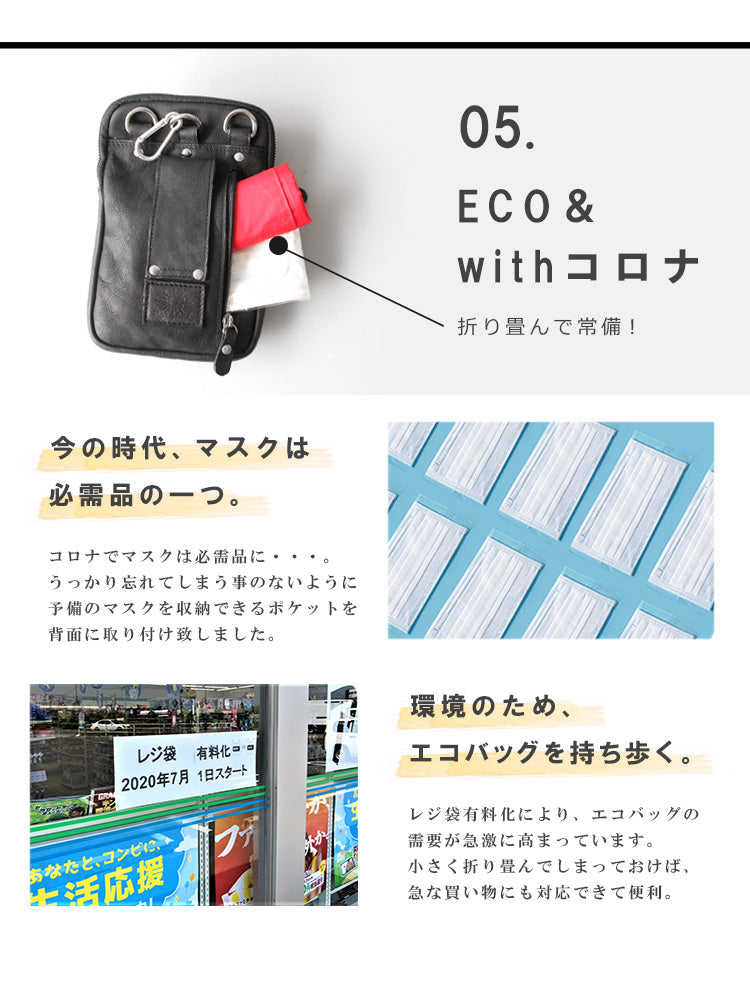 DAYSART レザーバッグ lb326