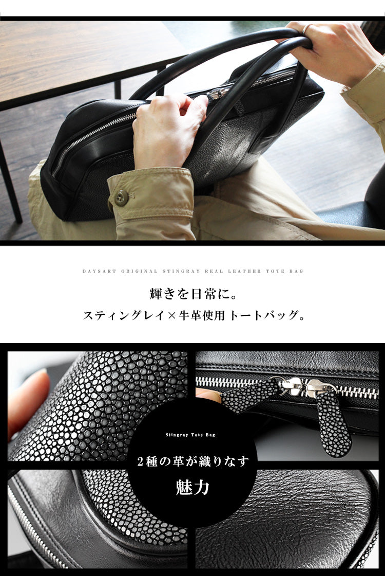 DAYSART スティングレー ビジネスブリーフケース lb328