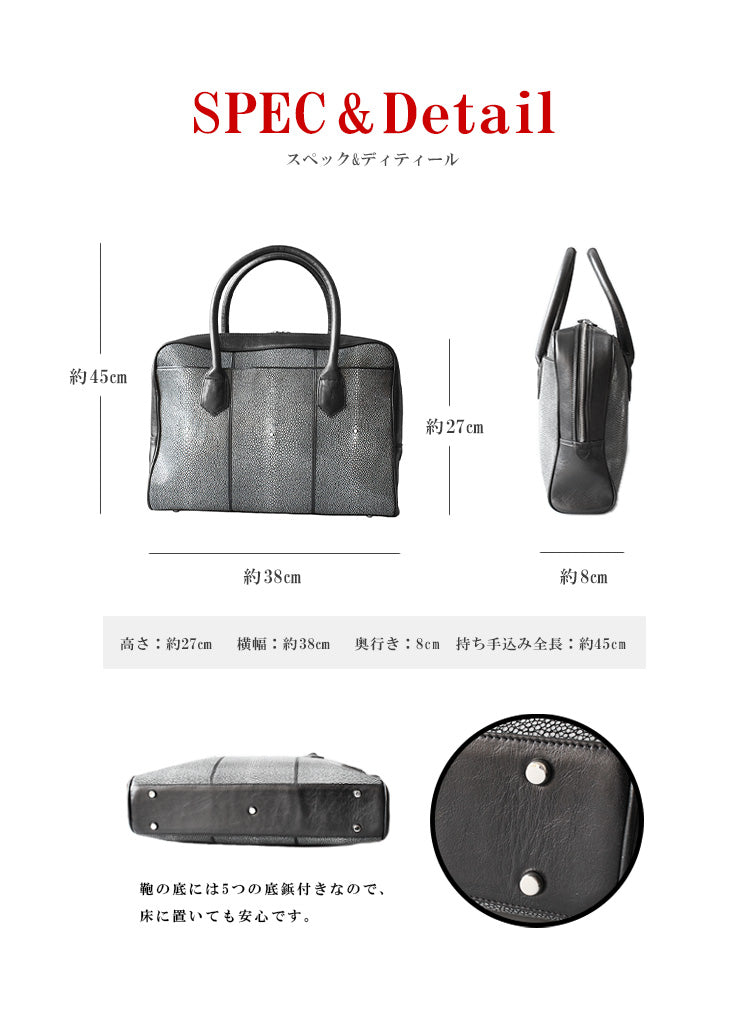 DAYSART スティングレー ビジネスブリーフケース lb328