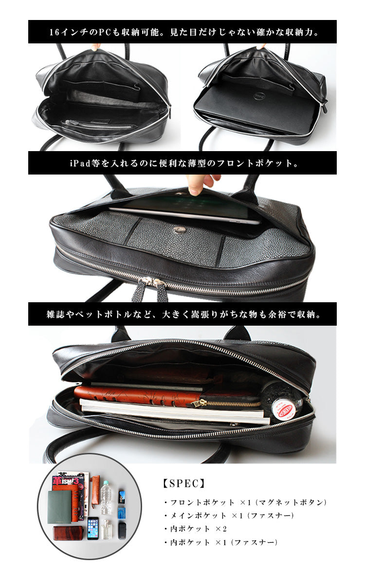 DAYSART スティングレー ビジネスブリーフケース lb328