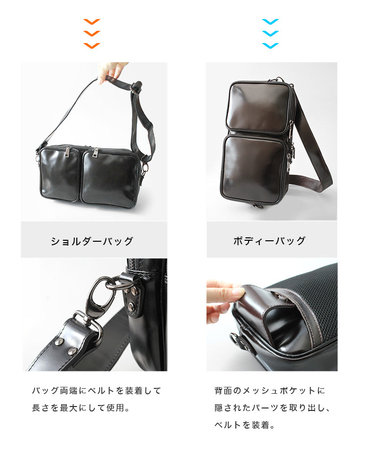 DAYSART 本革ボディバッグ lb331