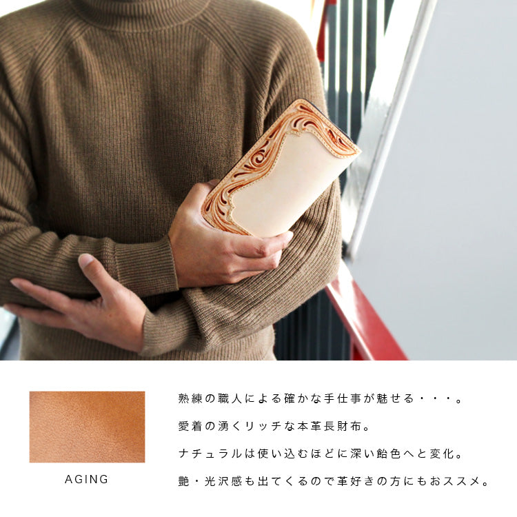 DAYSART ラウンドファスナー長財布 lw105