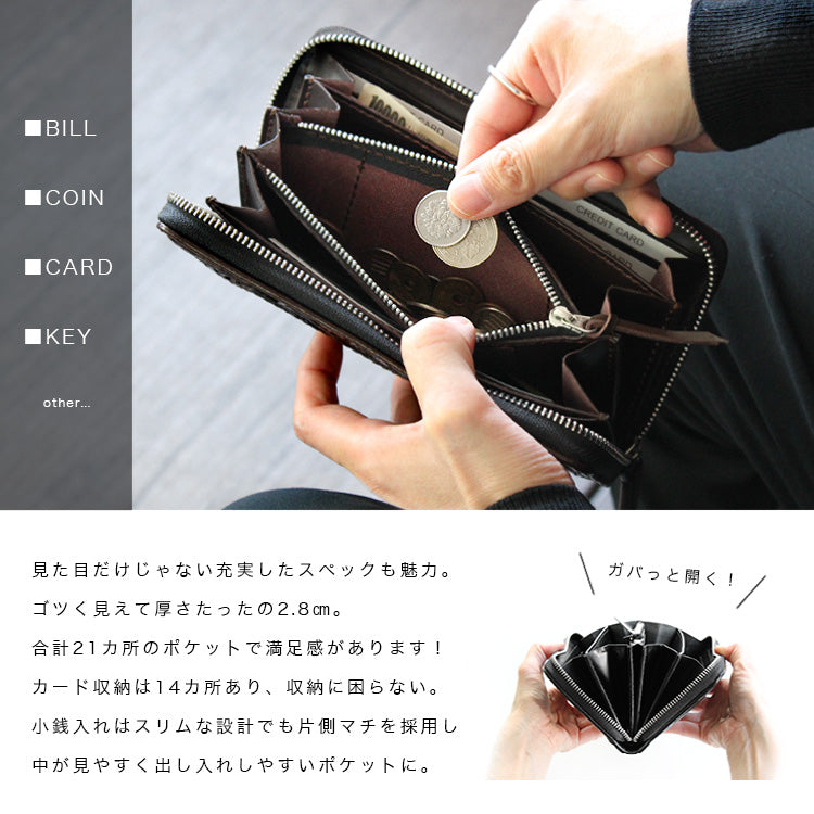 DAYSART ラウンドファスナー長財布 lw105