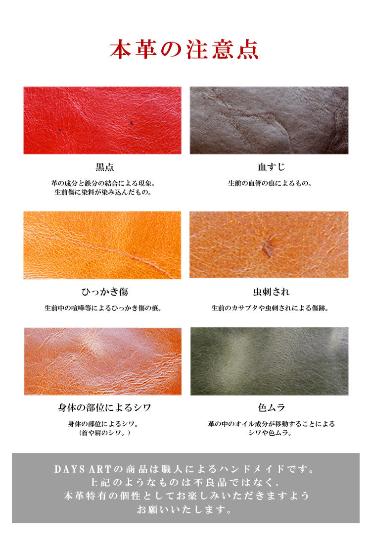 DAYSART 小さい財布 lw218