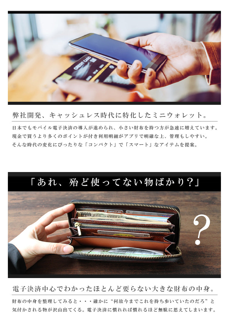 DAYSART 小さい財布 lw218