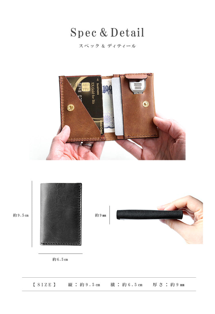 DAYSART 小さい財布 lw218