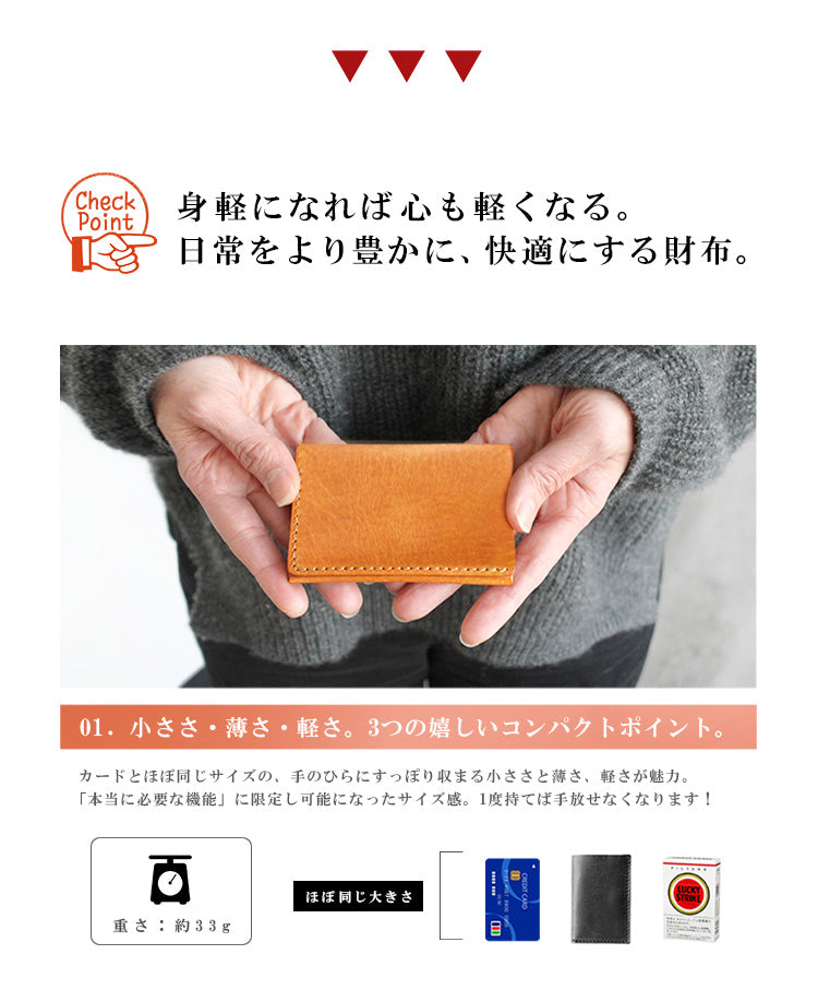 DAYSART 小さい財布 lw218