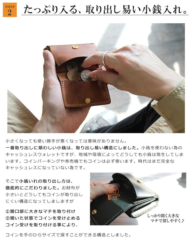 DAYSART 小さい財布 lw219