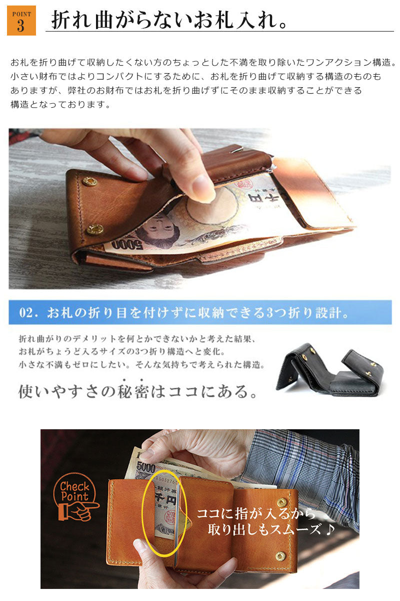 DAYSART 小さい財布 lw219