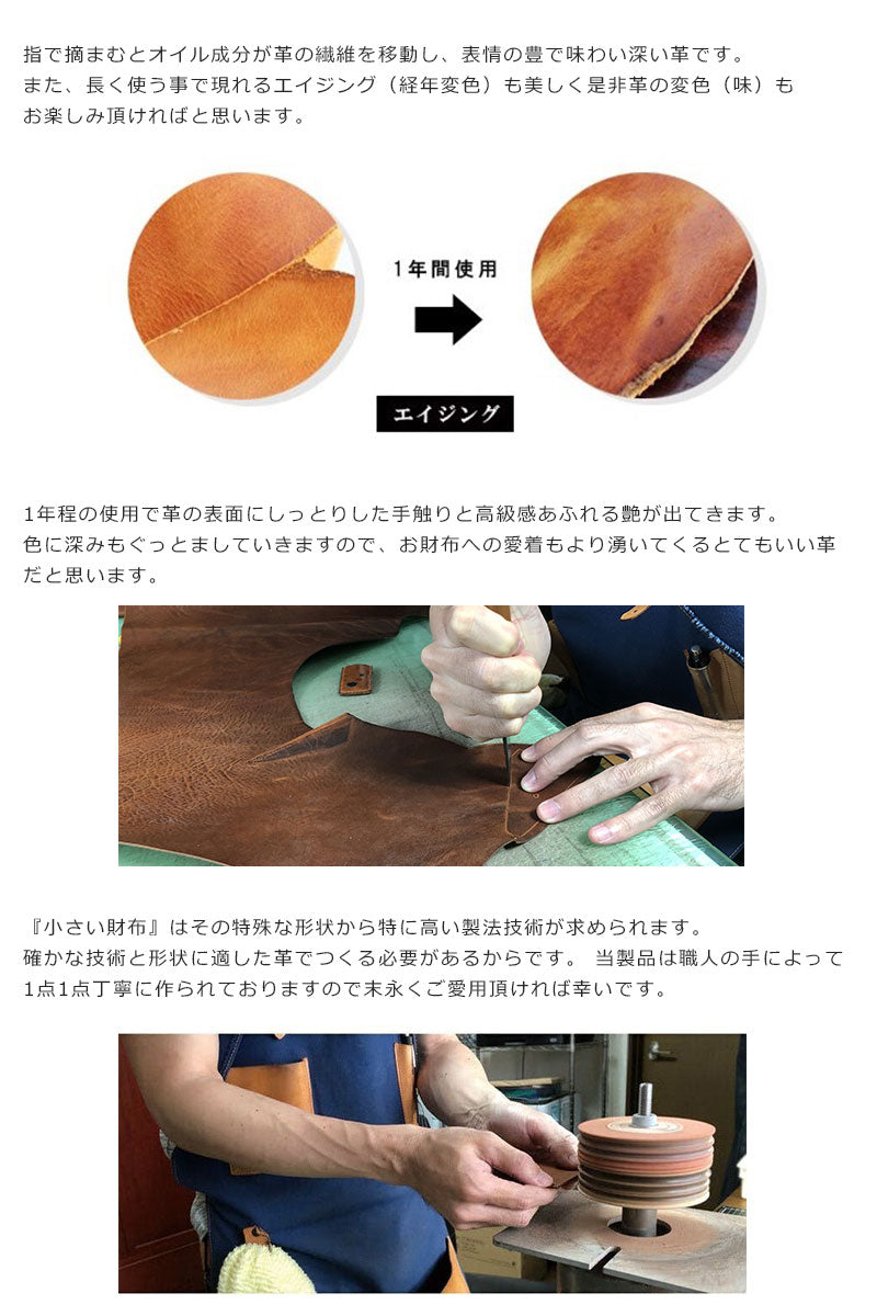 DAYSART 小さい財布 lw219