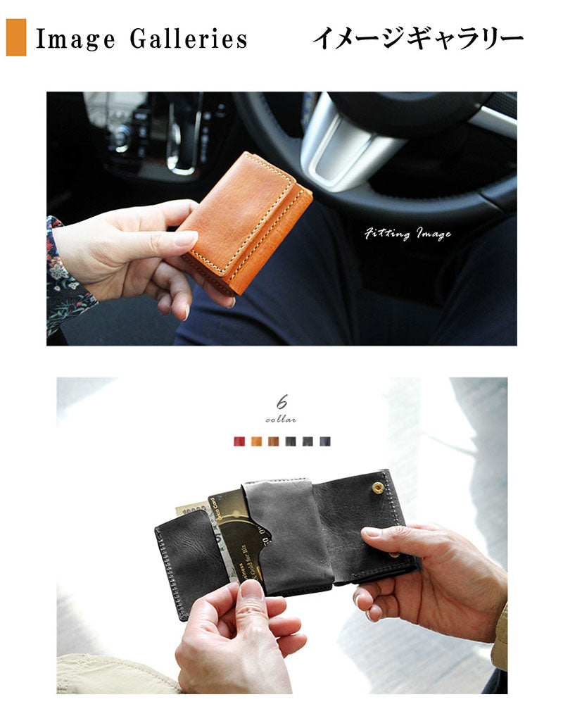 DAYSART 小さい財布 lw219